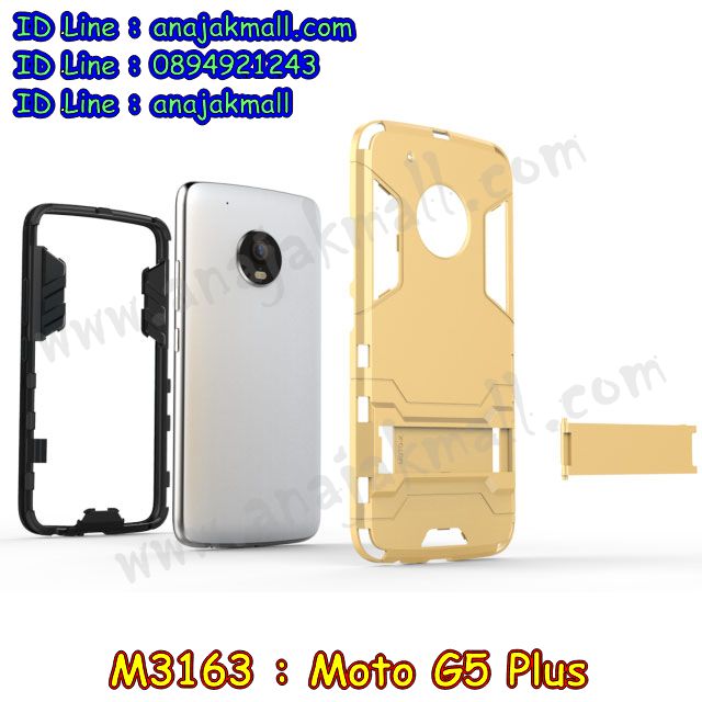 เคส moto g5 plus,โมโต จี5 พลัส เคสพร้อมส่ง,เคสนิ่มการ์ตูนหัวเหว่ย g5 plus,รับพิมพ์ลายเคส moto g5 plus,เคสหนัง moto g5 plus,เคสไดอารี่ moto g5 plus,โมโต จี5 พลัส ยางติดเพชรคริสตัล,แหวนติดเคส g5 plus,เคสโรบอทหัวเหว่ย g5 plus,สั่งสกรีนเคส moto g5 plus,ซองหนังเคสหัวเหว่ย g5 plus,สกรีนเคสนูน 3 มิติ moto g5 plus,เคสกันกระแทกหัวเหว่ย g5 plus,เคสโมโต จี5 พลัส พิมพ์ลูฟี่ พร้อมส่ง,เคสพิมพ์ลาย moto g5 plus,เคสฝาพับ moto g5 plus,สั่งติดเพชรโมโต จี5 พลัส,เคสหนังประดับ moto g5 plus,moto g5 plus เคสวันพีช,เคสแข็งประดับ moto g5 plus,เคสพลาสติกดำโมโต g5 plus,สกรีนพลาสติกลายการ์ตูนโมโต g5 plus,กรอบยางกันกระแทก moto g5 plus,กรอบยางคริสตัลติดแหวน g5 plus,โมโต จี5 พลัส ฝาพับใส่บัตร,เกราะ moto g5 plus,เคสตัวการ์ตูน moto g5 plus,ฝาพับกระจกเงา moto g5 plus,เคสซิลิโคนเด็ก moto g5 plus,เคสสกรีนลาย moto g5 plus,เคส moto g5 plus,รับทำลายเคสตามสั่ง moto g5 plus,moto g5 plus ฝาหลังกันกระแทก,สั่งพิมพ์ลายเคส moto g5 plus,moto g5 plus เคสโดเรม่อน,โมโต จี5 พลัส เคสวันพีช,พิมพ์ลายเคส moto g5 plus,โมโต จี5 พลัส ยางกันกระแทก,พร้อมส่ง เคสโมโต จี5 พลัส,เงากระจกโมโต จี5 พลัส เคสพร้อมส่ง,เคสคริสตัลโมโต จี5 พลัส ติดแหวน,เคสยางใส moto g5 plus,เคสกันกระแทก g5 plus,เคสแข็งฟรุ๊งฟริ๊งหัวเหว่ย g5 plus,เคสยางคริสตัลติดแหวน g5 plus,เคสกันกระแทก moto g5 plus,โมโต g5 plus เคสกันกระแทก,moto g5 plus กรอบยางนิ่ม,ฝาพับแต่งเพชรคริสตัลโมโต g5 plus,เคสลายเพชรหัวเหว่ย g5 plus,รับพิมพ์ลายเคสยางนิ่มหัวเหว่ย g5 plus,เคสโชว์เบอร์หัวเหว่ย,สกรีนเคสยางหัวเหว่ย g5 plus,โมโต จี5 พลัส พิมพ์ลูฟี่,พิมพ์เคสยางการ์ตูนหัวเหว่ย g5 plus,เคสยางนิ่มลายการ์ตูนหัวเหว่ย g5 plus,ทำลายเคสหัวเหว่ย g5 plus,เคสยางหูกระต่าย moto g5 plus,เคส 2 ชั้น หัวเหว่ย g5 plus,เคสอลูมิเนียม moto g5 plus,พิมพ์มินเนี่ยนโมโต จี5 พลัส,โมโต จี5 พลัส กรอบยางติดแหวน,เคสฝาพับคริสตัลโมโต g5 plus,เคสอลูมิเนียมสกรีนลาย moto g5 plus,กรอบยางคริสตัลติดแหวน g5 plus,โมโต จี5 พลัส กรอบเงากระจก,moto g5 plus เคสมินเนี่ยน,เคสแข็งลายการ์ตูน moto g5 plus,กรอบฝาพับเงากระจก moto g5 plus,โมโต จี5 พลัส เคสโชว์สายเรียกเข้า,เคสโชว์เบอร์โมโต จี5 พลัส พร้อมส่ง,เคสนิ่มพิมพ์ลาย moto g5 plus,เคสซิลิโคน moto g5 plus,โมโต จี5 พลัส ฝาพับพิมพ์การ์ตูน,เคสยางฝาพับหัวเว่ย g5 plus,moto g5 plus กรอบโชว์เบอร์,เคสยางมีหู moto g5 plus,โมโต จี5 พลัส หนังไดอารี่,เคสประดับ moto g5 plus,เคสปั้มเปอร์ moto g5 plus,เคสตกแต่งเพชร Huawei ascend g5 plus,เคสขอบอลูมิเนียมหัวเหว่ย g5 plus,เคสแข็งคริสตัล moto g5 plus,เคสฟรุ้งฟริ้ง moto g5 plus,เคสฝาพับคริสตัล moto g5 plus